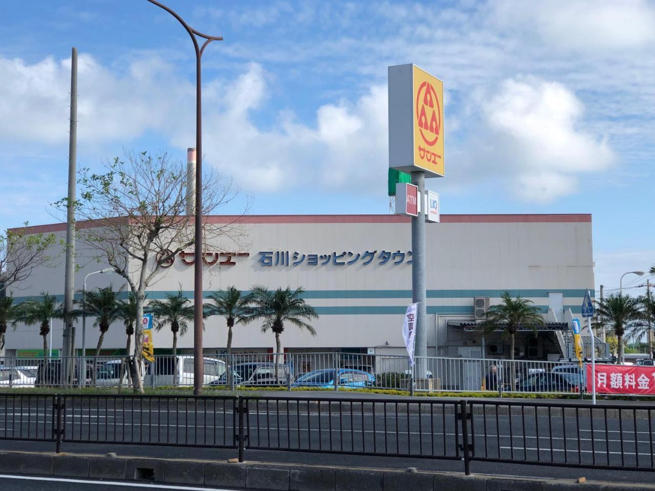 Hotel Yoko House Uruma Exterior foto