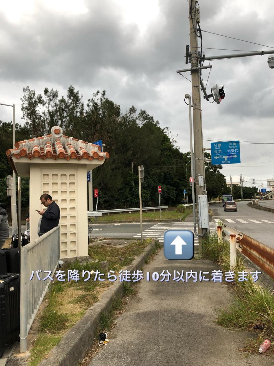 Hotel Yoko House Uruma Exterior foto